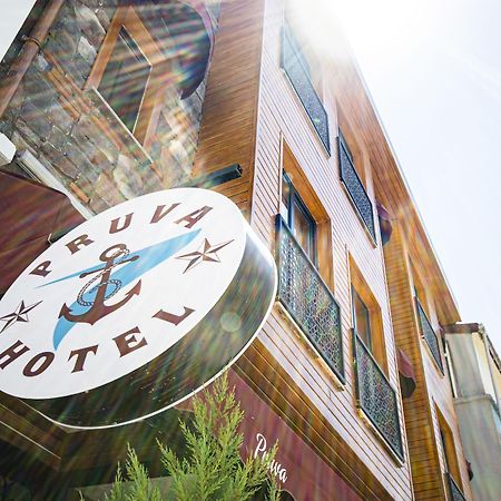 Pruva Hotel 伊斯坦布尔 外观 照片